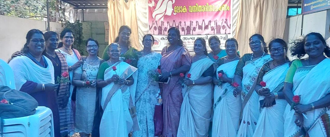 International Women's Day 2025